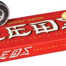 Thumbnail of bones-super-reds-skateboard-bearings-8-pack_612716.jpg