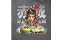 Thumbnail of dgk-red-future-s-s-t-shirt---charcoal_535711.jpg